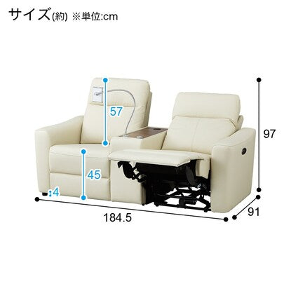 2-seater electric reclining sofa (UM01 IV BOX with 2 motors)