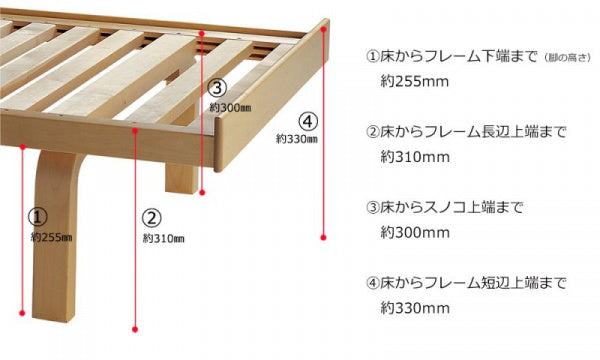 DAY BED 710 H30cm Frame