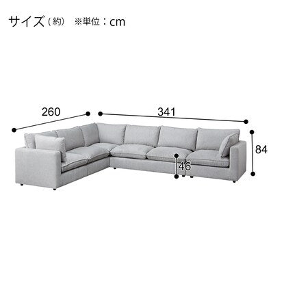 Large upholstered corner sofa set of 5 (LB06 GY)