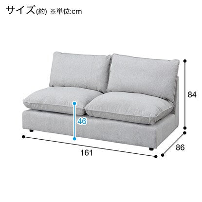 布張り2人用アームレスソファ（LB06 GY）