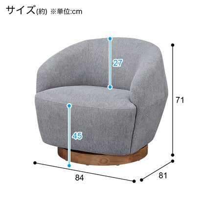 Accent Chair (KK1203 GY)