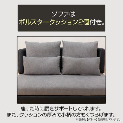 Upholstered sofa for 2 people (Potion 2KD GY)