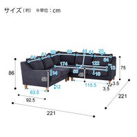 ニトリ(NITORI) コーナーソファセットANM001 DBL（Living in Comfort