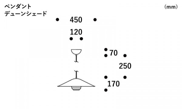 Kori Pendant Light with Dune Shade ホワイト