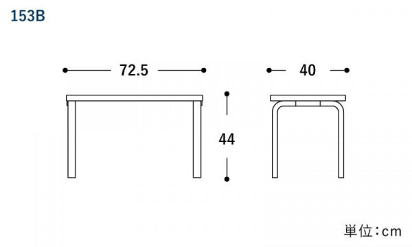 BENCH 153B ソリッドトップ バーチ