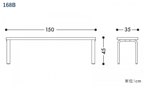 BENCH 168B ソリッドトップ バーチ