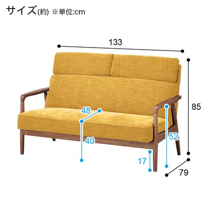 2-seater upholstered sofa (IC01 YE/MBR)