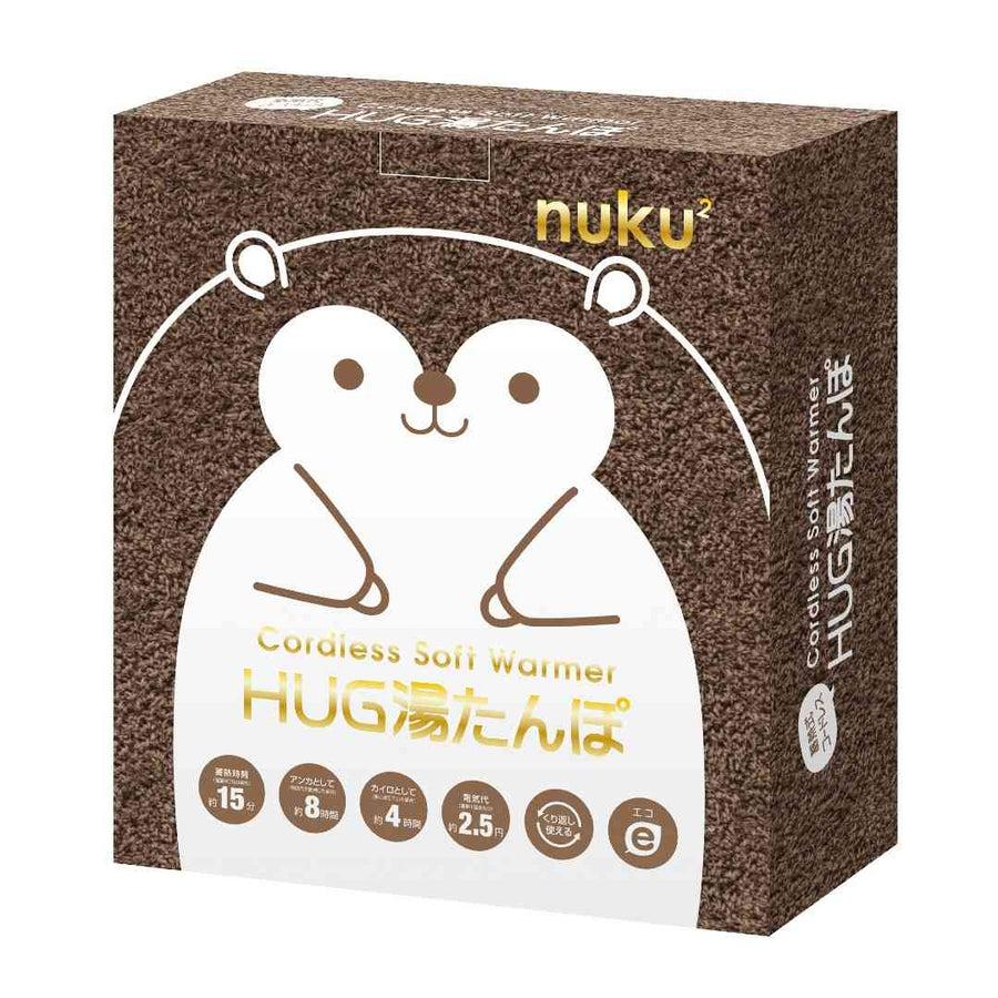 Heat storage eco hot water bottle "NukuNuku Hug"
