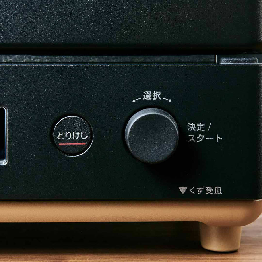 オーブントースター ブラック