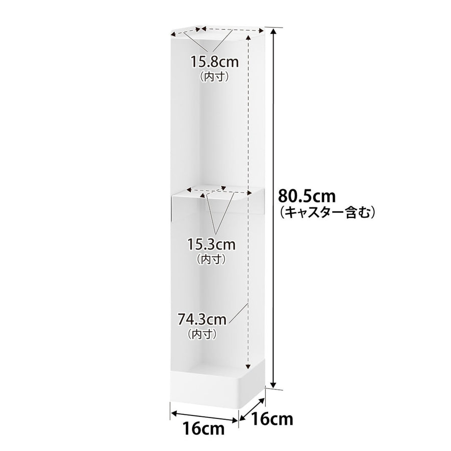 Tower Slim Toilet Rack with Casters
