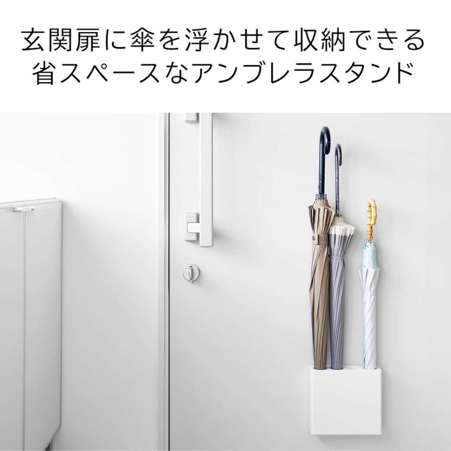 smart マグネット アンブレラホルダー 4連
