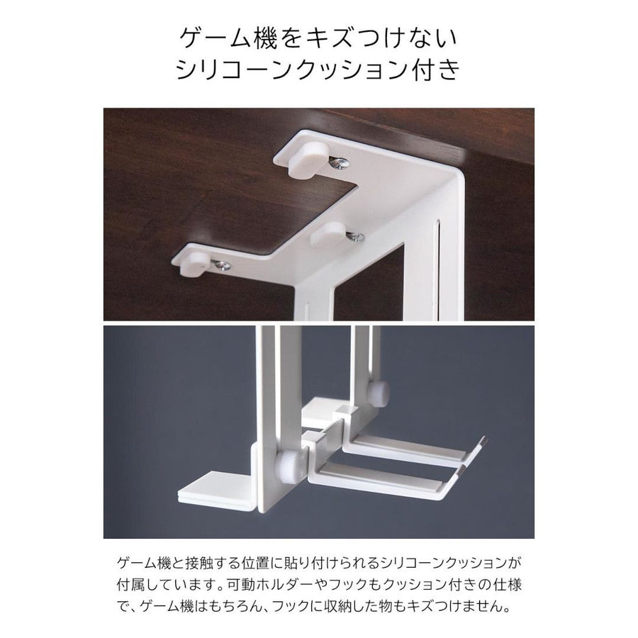 smart 可動式 デスク下ゲーム機ホルダー