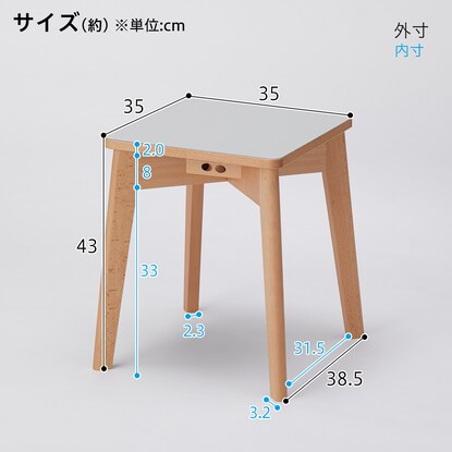 Stacking Stool (Tools for a new way of living by BEAMS DESIGN)