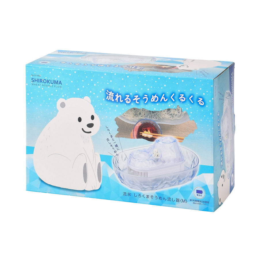 流氷 しろくまそうめん流し器