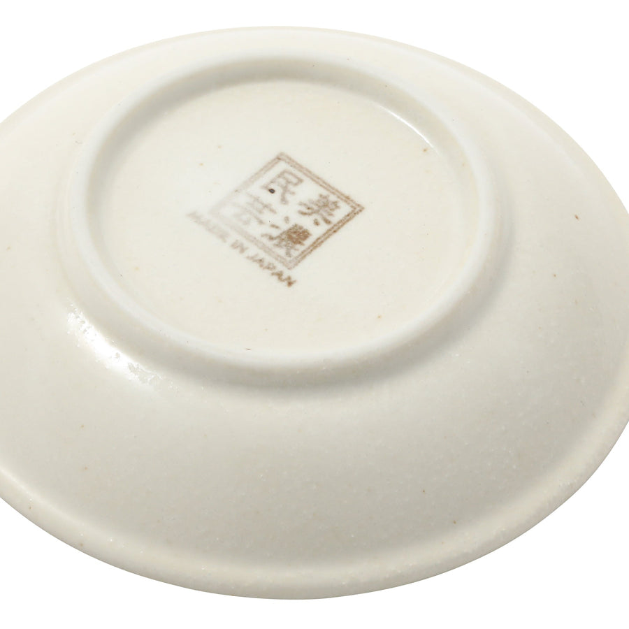 美濃焼 薬味皿 美濃民芸