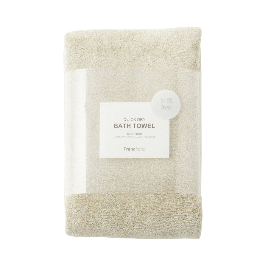 Antibacterial Quick Dry Bath Towel, Mocha