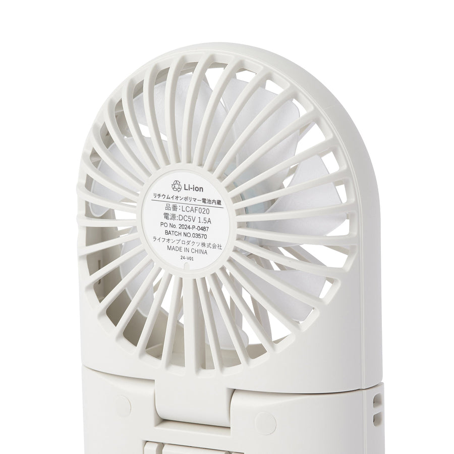 LEDミラー付スリムファン ホワイト