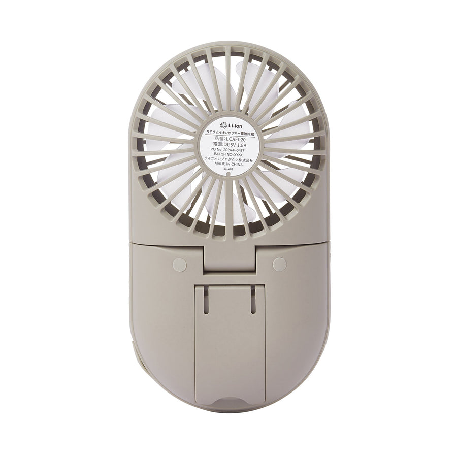 LEDミラー付スリムファン グレー