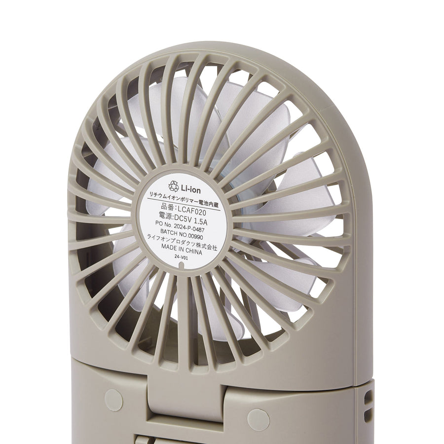 LEDミラー付スリムファン グレー