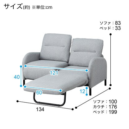 Sofa bed that can also be used as a couch (XL01 GY)