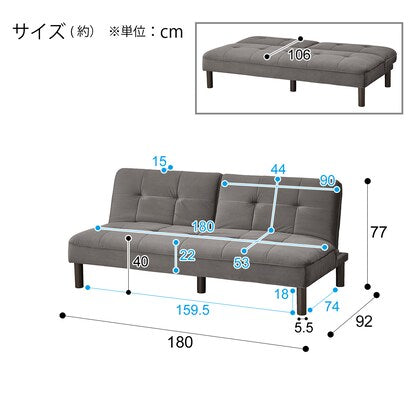 背もたれが別々に動くソファベッド（XL02 GY）