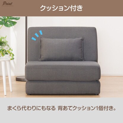 Compact single-seater sofa bed (Percy GY)