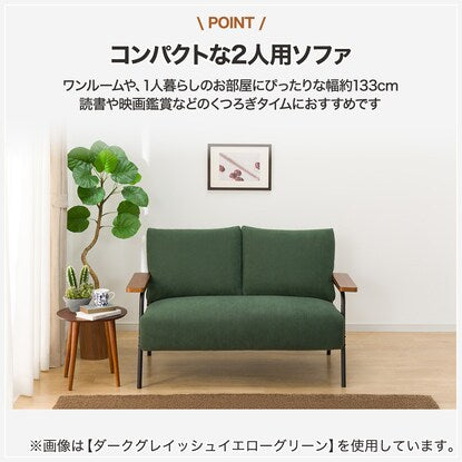 Corduroy compact sofa (GC03 DGY)