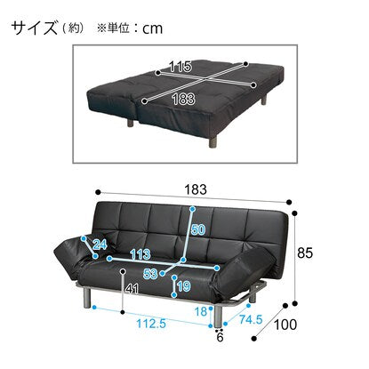 傷･汚れに強い合成皮革 ソファベッド（Nシールド マークスAM BK）