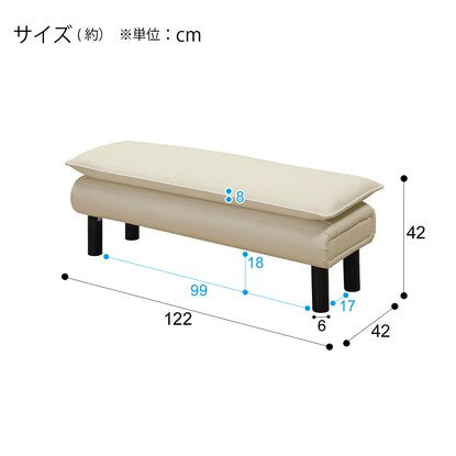 傷･汚れに強い合成皮革 スツール（Nシールド ロック2 IV）