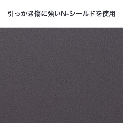 傷･汚れに強い合成皮革 カウチソファベッド（Nシールド ノアーク2 DBR）