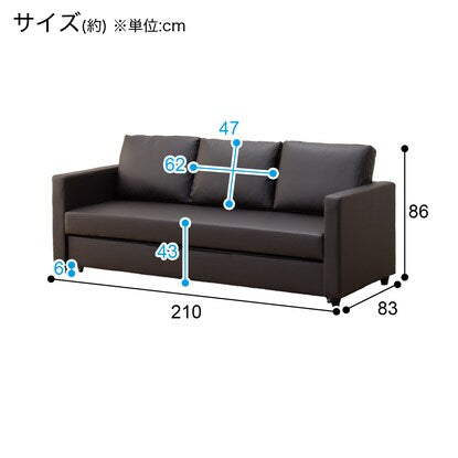 傷･汚れに強い合成皮革 3人用ソファベッド（Nシールド ノアーク2S DBR）