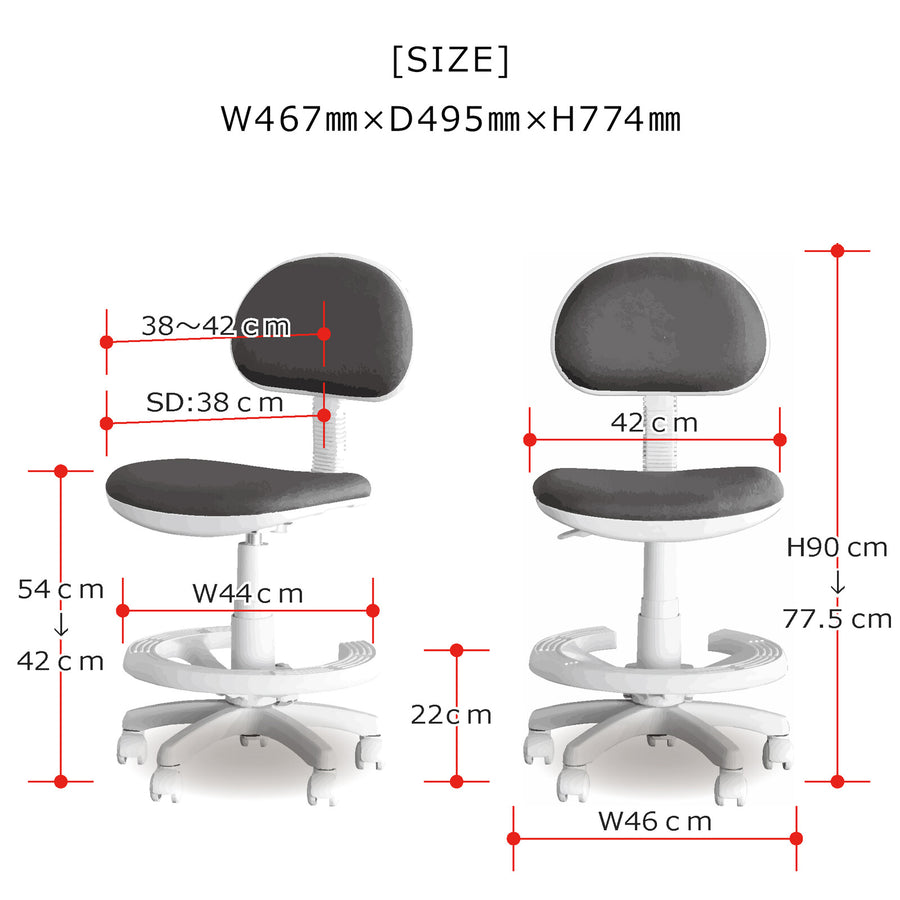 STEP ステップ7 学習チェア ファブリック