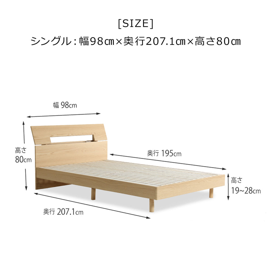 OCELOT オセロット2 ベッドフレーム S 宮付き コンセント付き