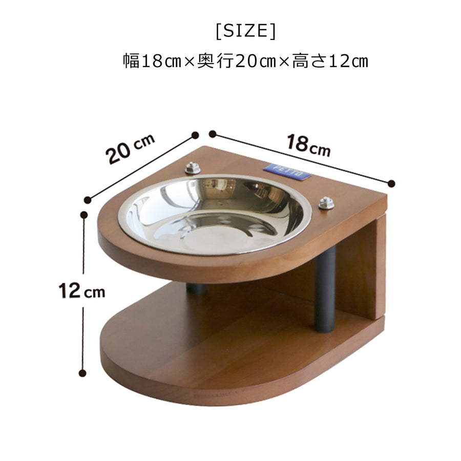 PITA ピタ ペット用エサ皿
