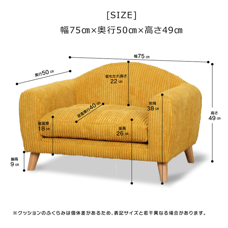 HARDEN ハーデン ペット用ソファ