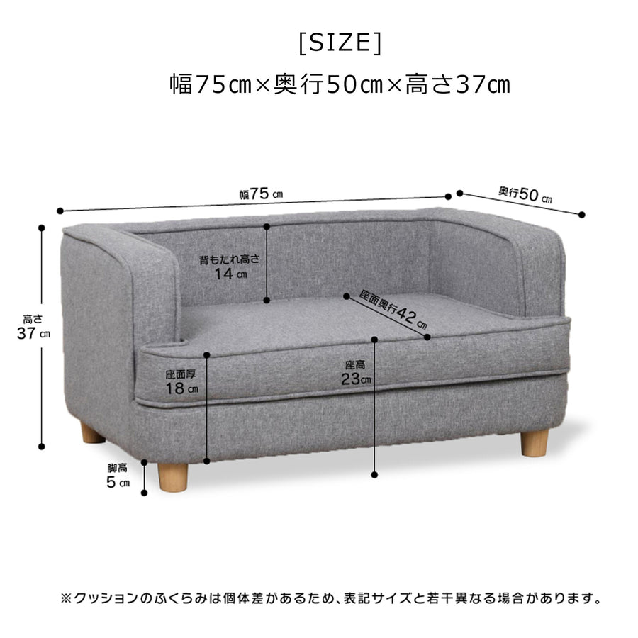 PAUL ポール ペット用ソファ