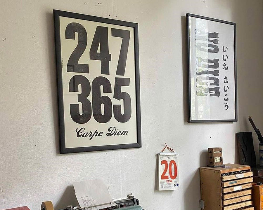 247 365 Carpe Diem POSTER 247 365 ポスター