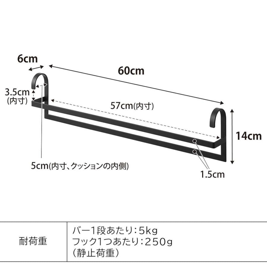 smart 収納力アップ 2段衣類ハンガー W60