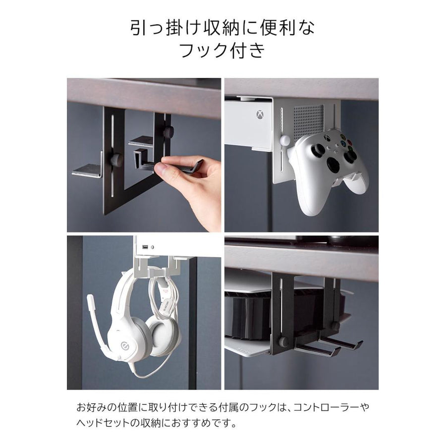 smart 可動式 デスク下ゲーム機ホルダー