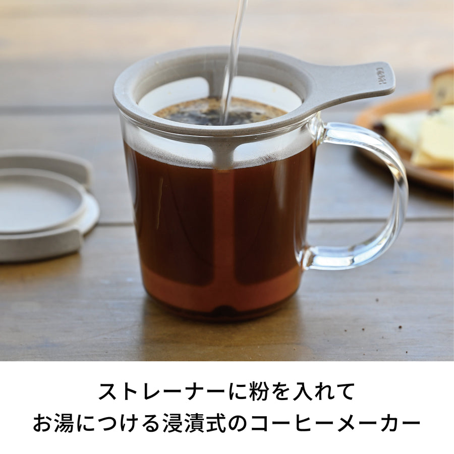 ワンカップコーヒーメーカー・BATON