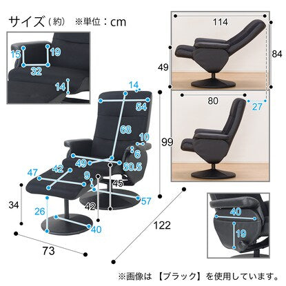 リクライニングパーソナルチェア（Dメッシュ DBR）