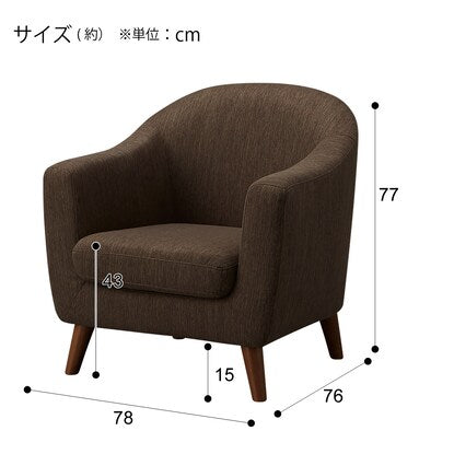 Accent Chair (N-Charpa DR-DMO)