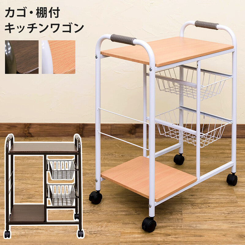 Basic design steel frame kitchen cart with basket and shelf