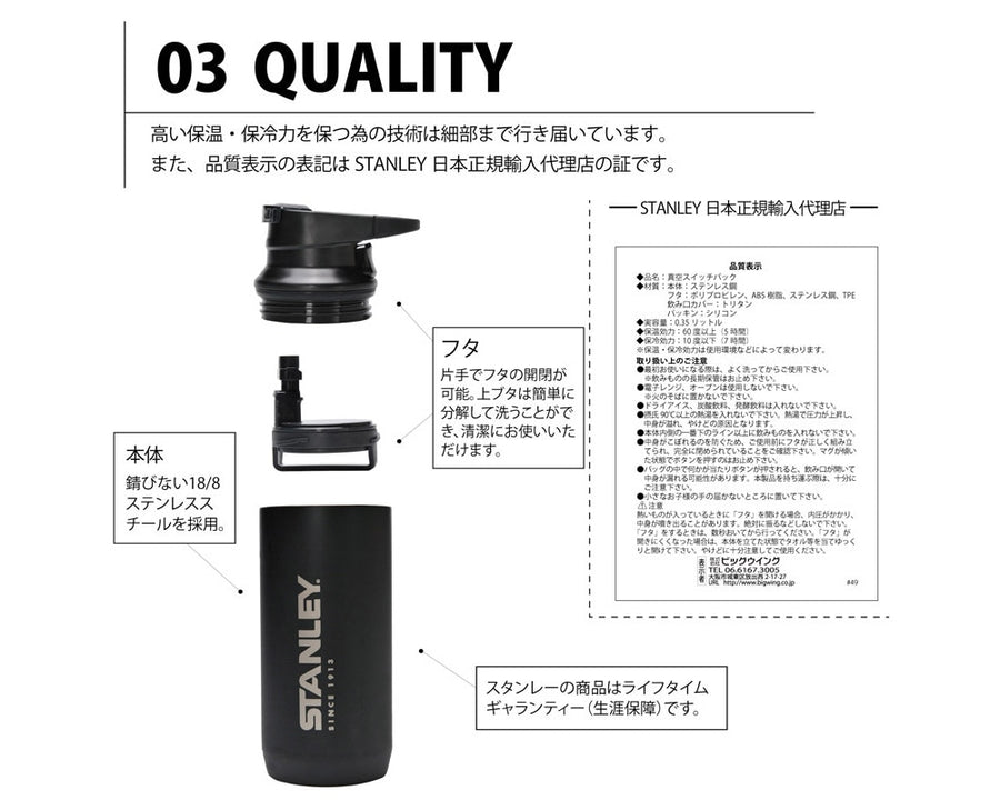 Mountain Vacuum Switchback Mug 0.35L