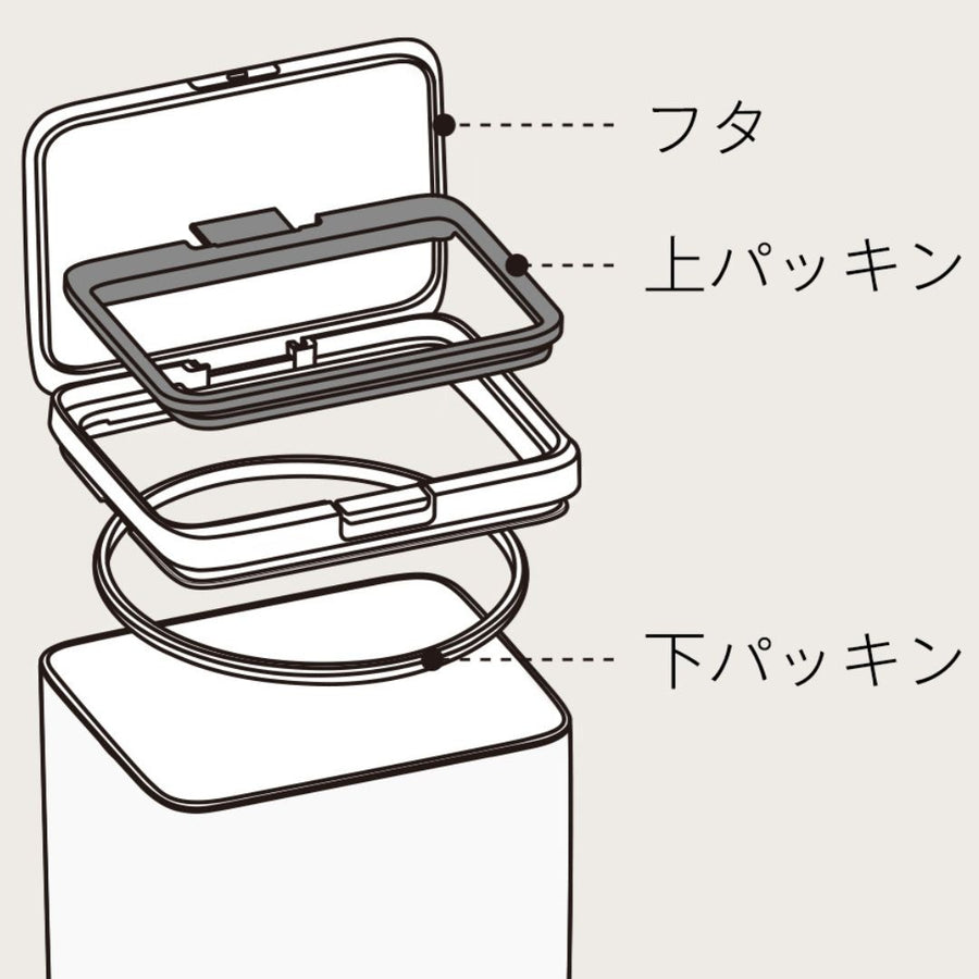 保存容器 ワイドトール ホワイト