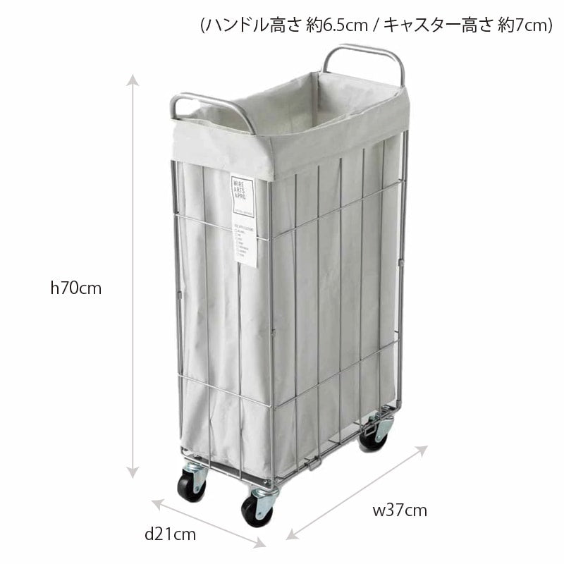 ランドリーストレージ 40L ライトグレー