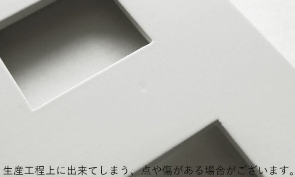 Switch plate MSP-030 White