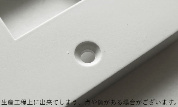 Switch plate MSP-030 White