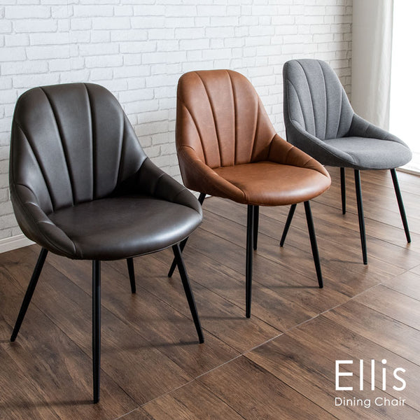 Ellis Dining Chair Single Steel Legs