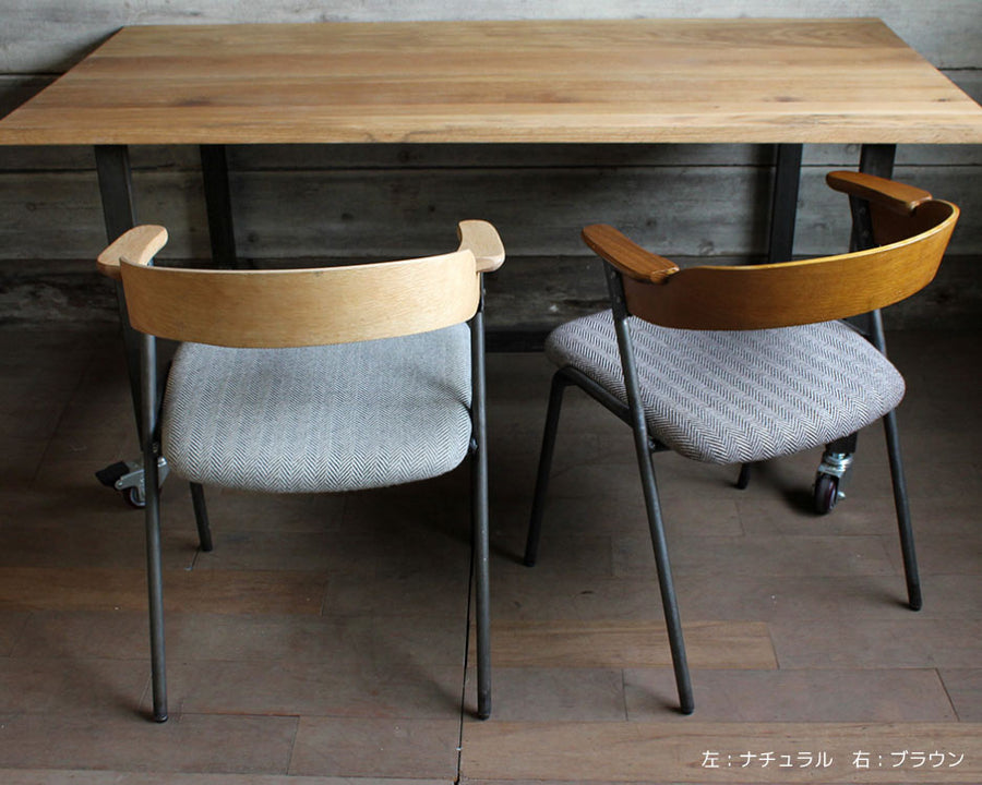 danis short arm chair BR ダニスショートアームチェア ブラウン